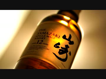 BAR小鳥出張編　時を刻んだ琥珀色を求めて～大阪府　山崎蒸溜所～#8