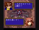 【TAS】SFC　ファーランドストーリー２　part 6/6