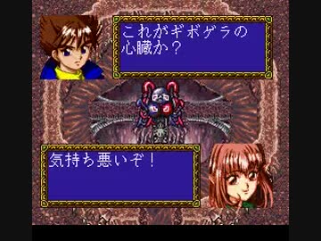 スーパーファミコン ファーランドストーリー2 コメ付き ファーランドストーリー2 【TAS】 - YouTube