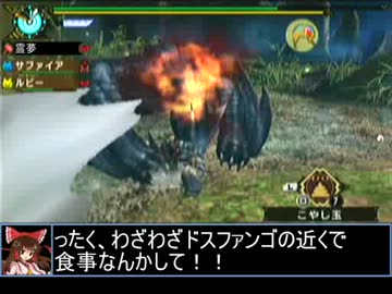 【東方】誘われてユクモ村　上位ナルガクルガ戦１【ＭＨ】