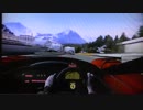 フェラーリ　プロトタイプカー アルプス.mp4