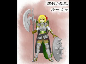 大妖精のソードワールド2.0【20-12】