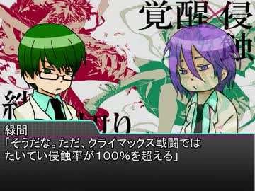 【黒子の】キセキの世代でDX解説１２【卓ゲ】