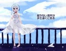 【何音イロ＊ハイパー＊】鳥の詩【UTAUカバー】