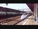 こだま号が到着
