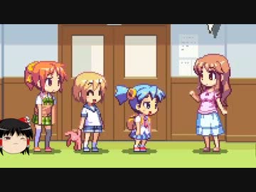 【コロぱた】ピタゴラ幼女【ゆっくり実況】part8