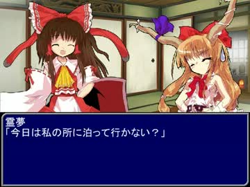 【東方】誘われてユクモ村　番外編１３終了後【ＭＨ】