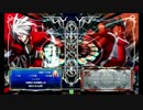 3月30日梅島ファンタジー ブレイブルーCP 紅白戦 その2