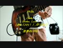 【余興！】Mr.Bigの あのSOLOを扇風機で弾いてみた【世界のPやな】