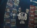【戦場の絆】北極基地66　Ａクラス　（εωε）ロケットＥｚ