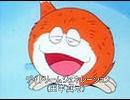 モジャ公 Nicozon