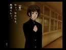 【ゆっくり実況】九龍妖魔學園紀に踊らされてみる【Part46】