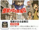 【VIPRPG】 ゴメスといちゃいちゃするゲーム　一周目