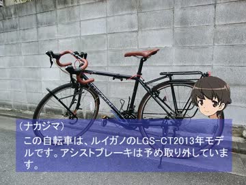 人生途中下車の旅　～プロローグ～