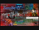 【MSGO実況】ZeroBe小隊戦闘記 Mission15：「金リボン置いてけ、なあ」 後編