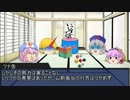 【クトゥルフ神話TRPG】ボーダー商事が演劇部を立ち上げたようです。part15