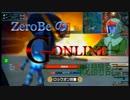 【MSGO実況】ZeroBe小隊戦闘記 Mission15：「金リボン置いてけ、なあ」 前編