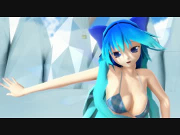 【東方ＭＭＤ】チル姐さんのすーぱー☆あふぇくしょん
