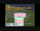 【SimCity4プレイ実況】結月ゆかりと東北ずん子で行くSimCity4【FY06】