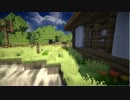 【Minecraft】影MOD　画質テスト
