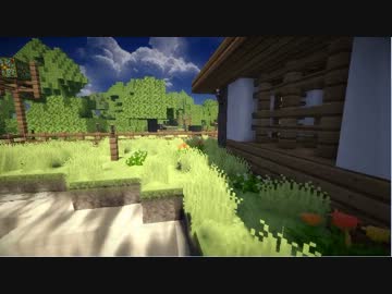 【Minecraft】影MOD　画質テスト
