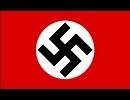 Heil Hitler Marschlied
