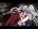【歌ってみた】  からくりピエロ  【akanko】