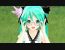 【MMD】春に一番近い街(歌ってみた♪ｔｋｔｋ)眼鏡版【HD・60fps】