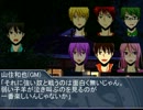 黒バスのダブルクロスアイテムチェイスPart.06
