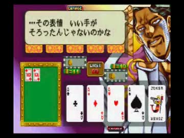 空条承TAS郎 vs バービー君