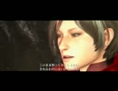 ゾンビバスターズに憧れて初めてのバイオハザード６【13ハザめ】