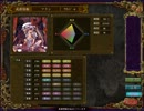 【三国志Ⅸ】東方徨遊記 Part157