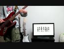 【TAB】スマイルFをベースで弾いてみた【フォトカノED】