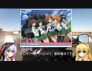 【気のまま】大洗ツーリング【ぷち巡礼】