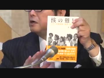 【intお花畑】電波ラン４：日本人が原発を使うなど【原発規制】