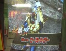ガンバライドS4　ビーストハイパー　ビースト・ハイパーフィニッシュ