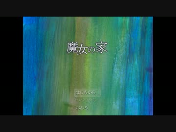 魔女の家レイプ！　金髪少女と化した先輩.MP1