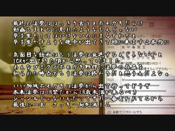 昔の淫夢はどこへ行ったのか 作曲・唄：Orpheus