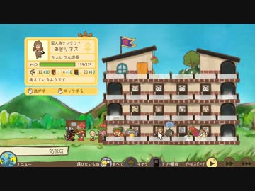 【訛り実況】 メゾン・ド・魔王　Vol：06 【PLAYISM】