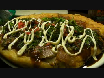 怪奇！！ 豆乳男、現る！