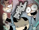 【RKRN】一年は組で「く.た.ば.れ.上級生」【唄ってみたらん】