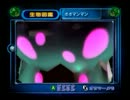 ピクミン2  紫縛って のんびり まったり ゆっくり実況プレイ Day18