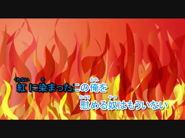 【ニコカラ】「X-JAPAN」 紅 【Off Vocal】