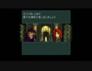 ファイアーエムブレム聖戦の系譜　10-1.mp4