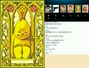 【Shared†Fantasia】『黒白と極彩色』リプレイ　感想戦【TRPG】