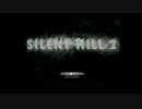 SILENTHILL2をやかましく実況プレイ part1