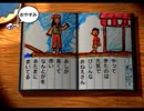 【実況】そこのお前ら、ちょっと夏休みに戻ってみナイか？【Part6】