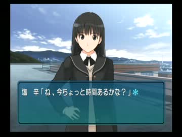 アマガミ実況プレイpart54