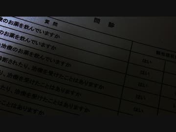 【オリジナル曲】致死的退屈症