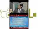 日本テレビ速報音（BS・CS比較）